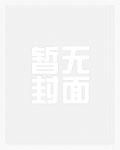 桂花藕粉【先婚后爱1v1】
